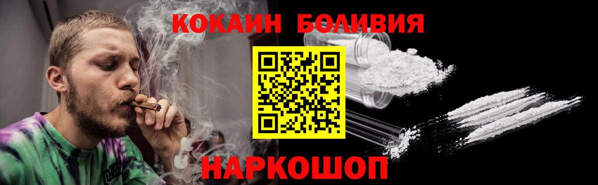 Бутират Шарыпово