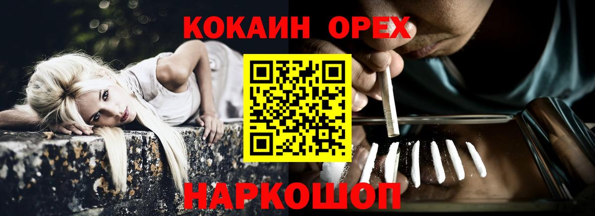 Кокаин Боливия Шарыпово