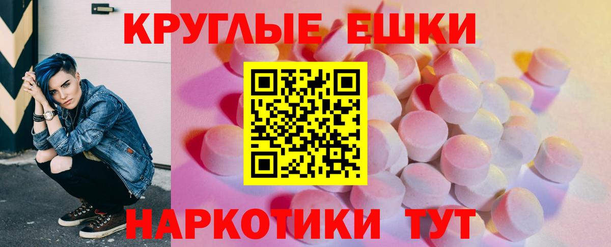 Бошки Шишки  Вход с VPN  МЕФ   ЭКСТАЗИ  ГАШИШ  Гашиш  NBOMe  Шарыпово  Cocaine  АМФЕТАМИН  