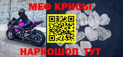 гидра Камышлов