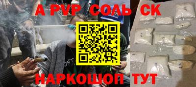 гидра Камышлов
