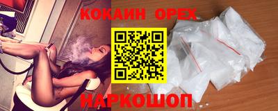 альфа пвп VHQ Кандалакша