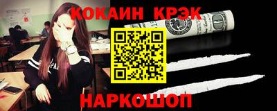соль ск Кингисепп