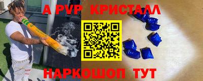 кристаллы Кимры
