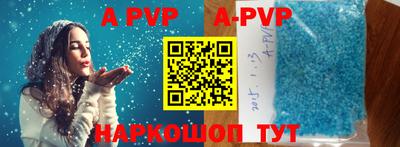 гидра Камышлов