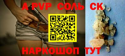 гидра Камышлов