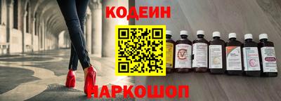 альфа пвп VHQ Кандалакша
