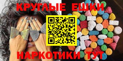 соль ск Кингисепп