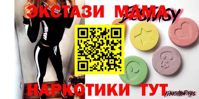 кристаллы Кимры