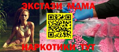 альфа пвп VHQ Кандалакша
