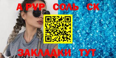 гидра Камышлов