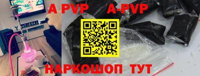 альфа пвп VHQ Кандалакша