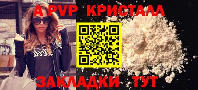 альфа пвп VHQ Кандалакша