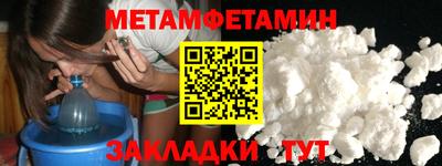 альфа пвп VHQ Кандалакша