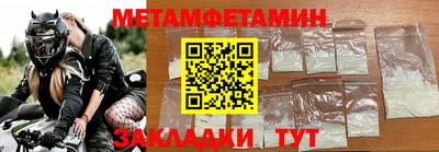 альфа пвп VHQ Кинель