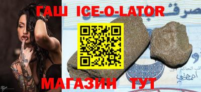 гидра Камышлов