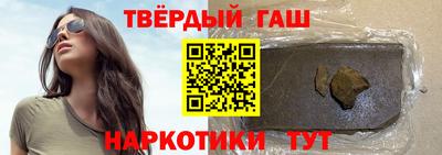 альфа пвп VHQ Кинель