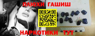 альфа пвп VHQ Кинель