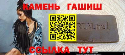 гидра Камышлов
