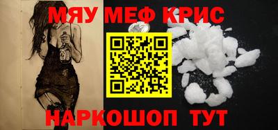 альфа пвп VHQ Кандалакша