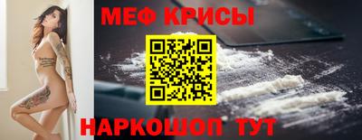 кристаллы Кимры