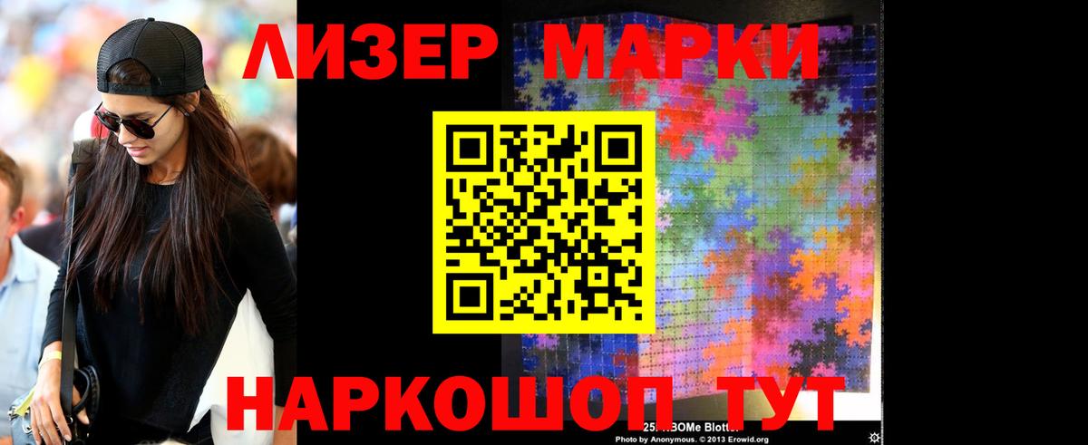 LSD-25 экстази ecstasy  Вход с VPN  Шарыпово 
