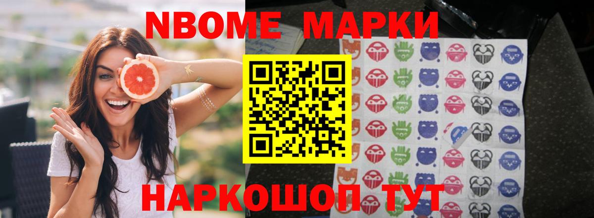 Лсд 25 экстази ecstasy Шарыпово