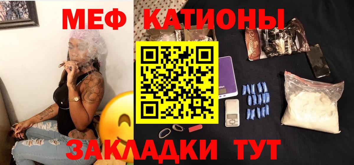 наркошоп  Меф  Шарыпово  Вход с VPN  МЯУ-МЯУ мука 