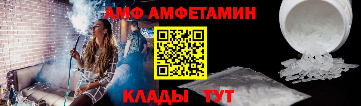 МЕТАМФЕТАМИН кристалл  Вход с VPN  МЕТАМФЕТАМИН кристалл  Шарыпово 