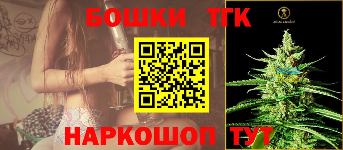 Конопля VHQ  Конопля гибрид  МАРИХУАНА LSD WEED  Бошки Шишки MAZAR  Шарыпово  Вход с VPN 