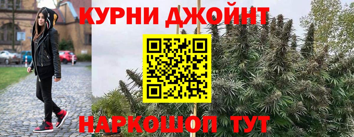 МАРИХУАНА индика Шарыпово